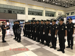 華衛客戶